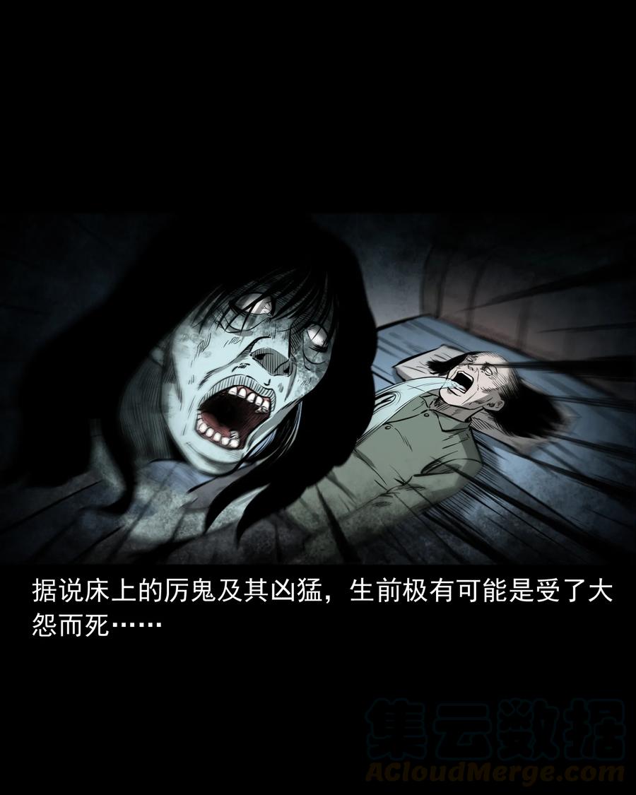 323 床下有人76