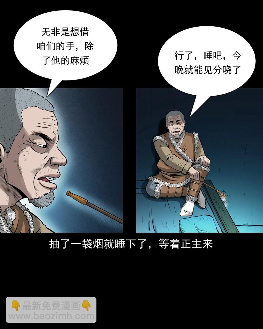 462 老烟鬼6948
