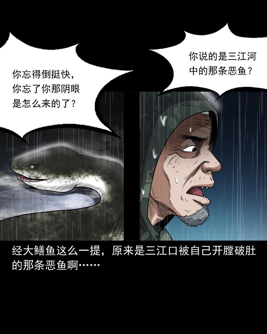 395 老烟鬼 3611