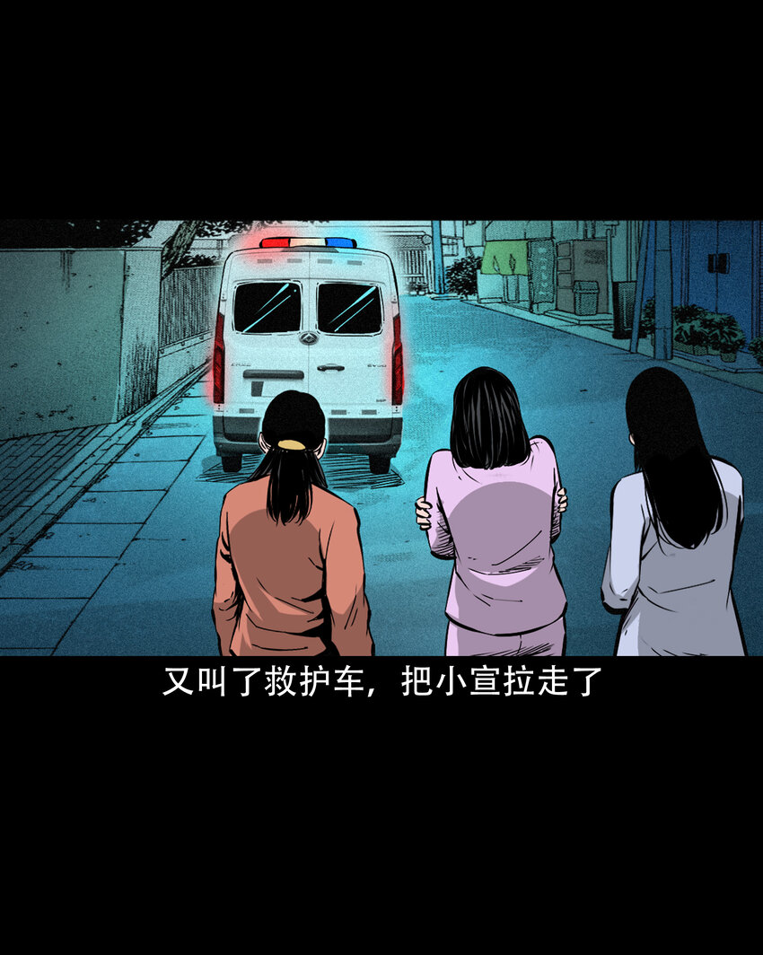 636 女生宿舍诡闻33