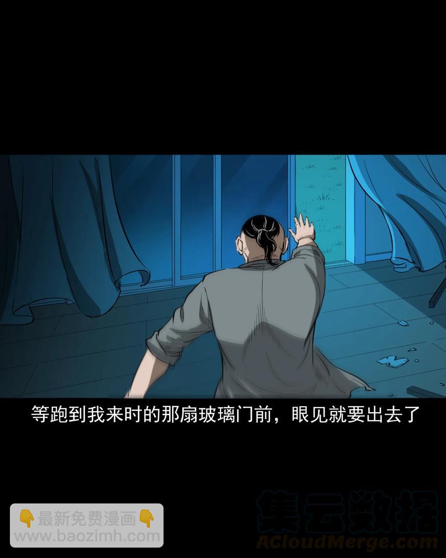 384 复仇56