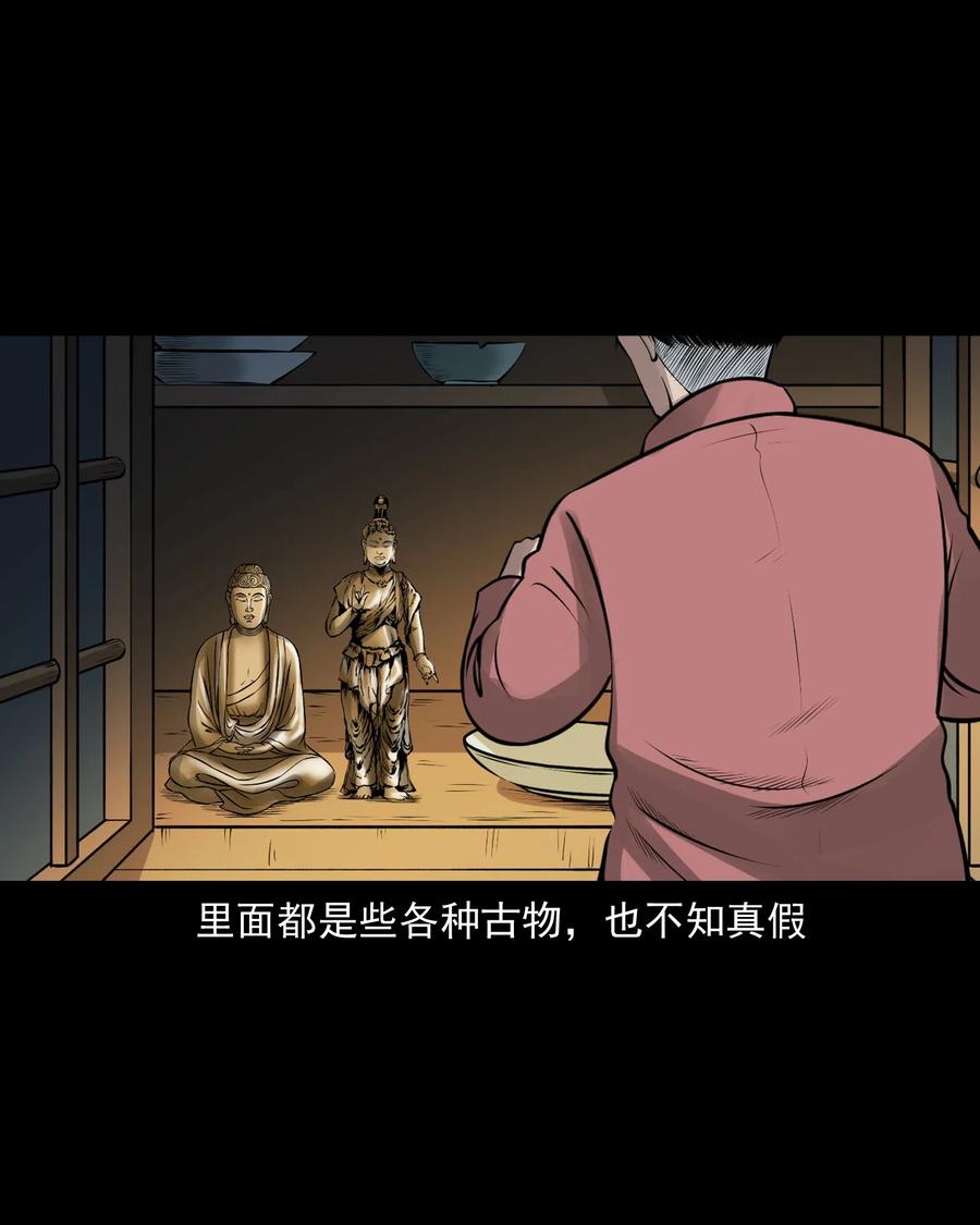 462 老烟鬼6941