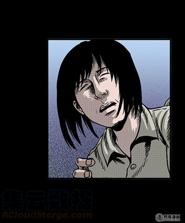 82 索命怨魂（下）32