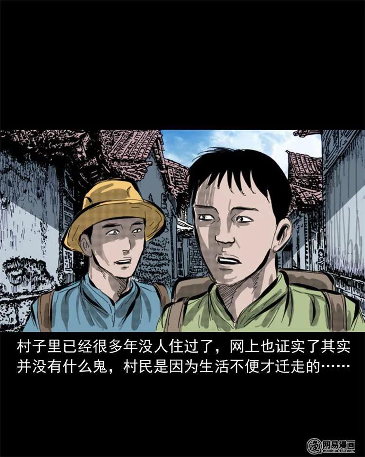 243 荒村17
