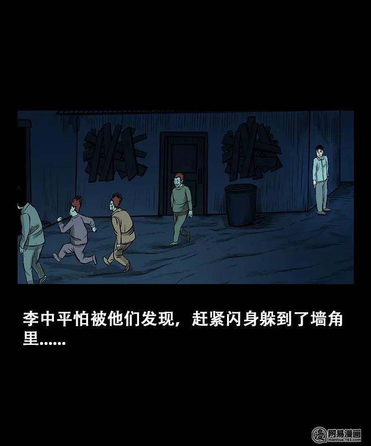 106 鬼推磨35