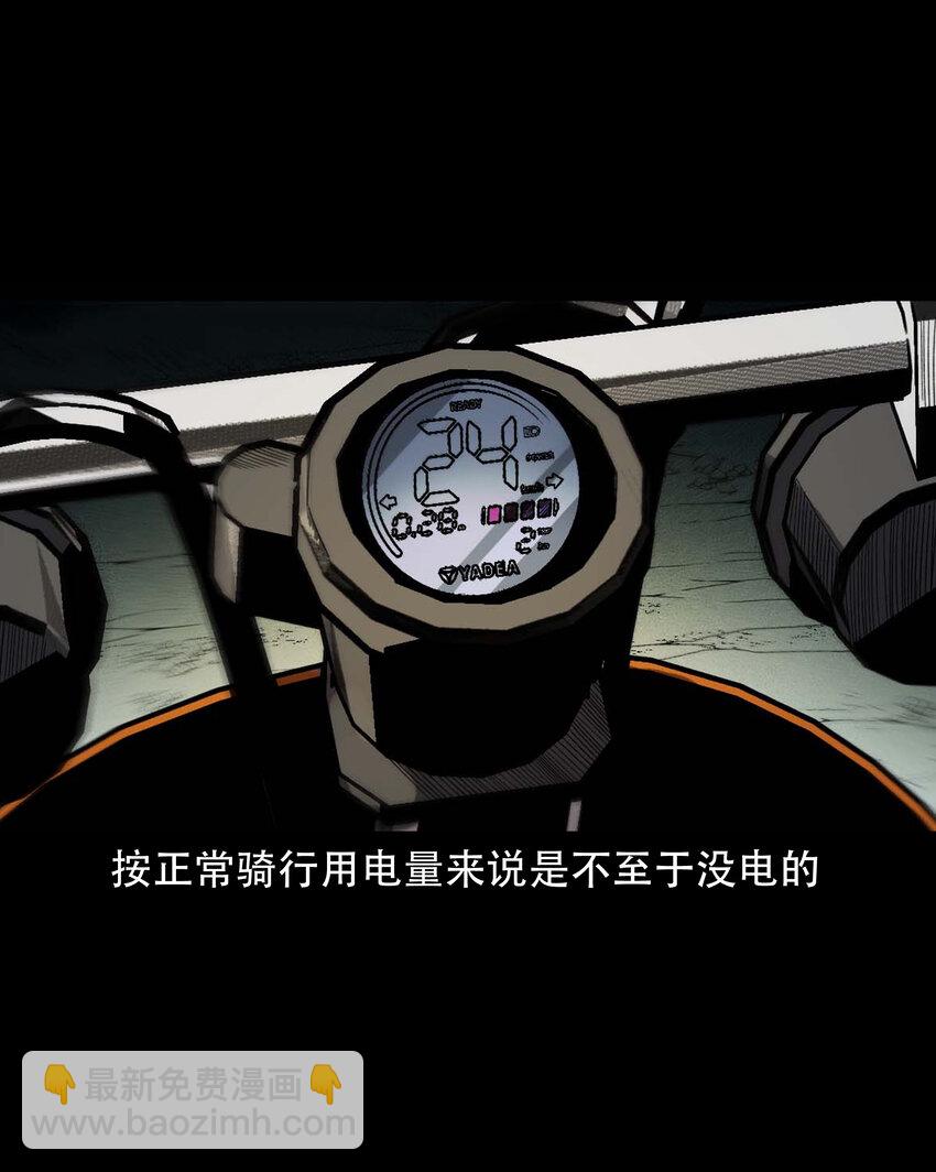 604 迷魂路26