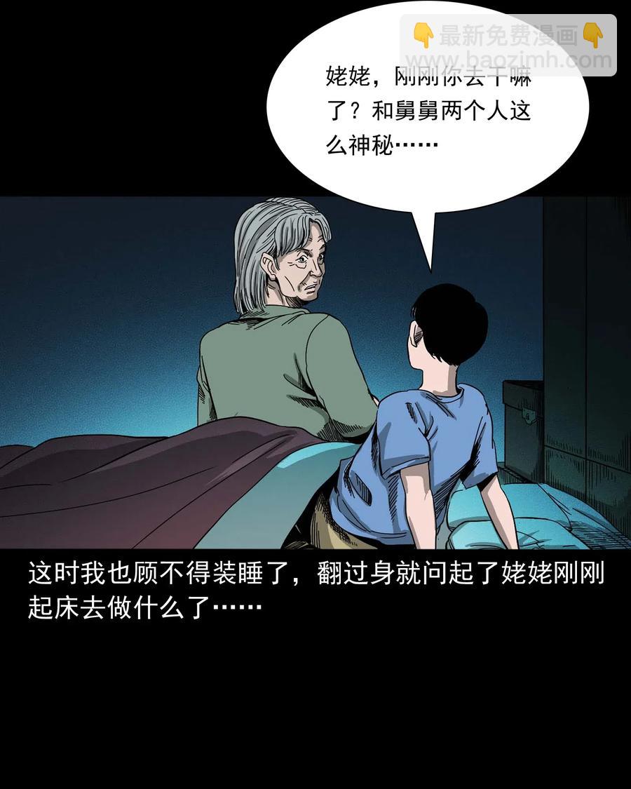 446 镜中何人18