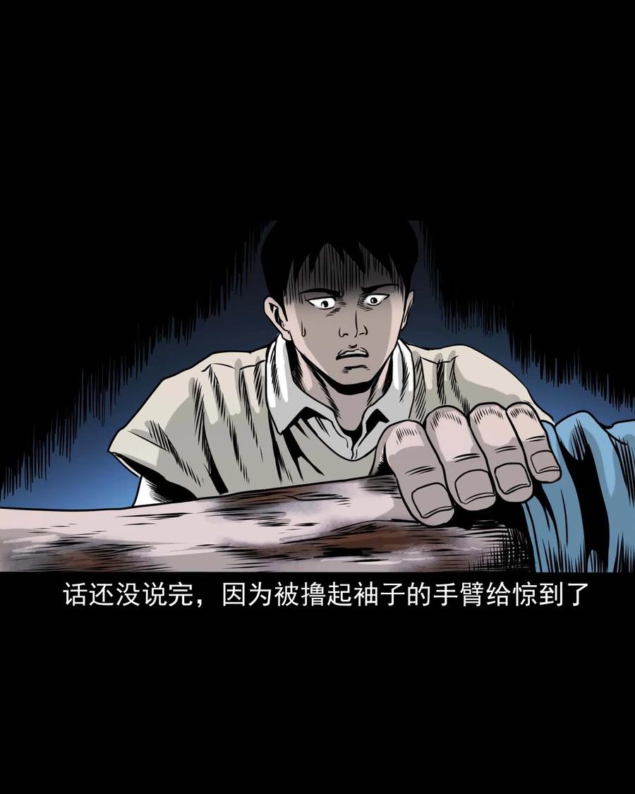 339 大伯的葬礼50