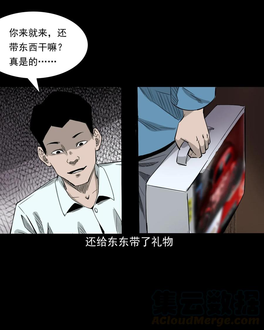 418 他的脑袋裂开了4