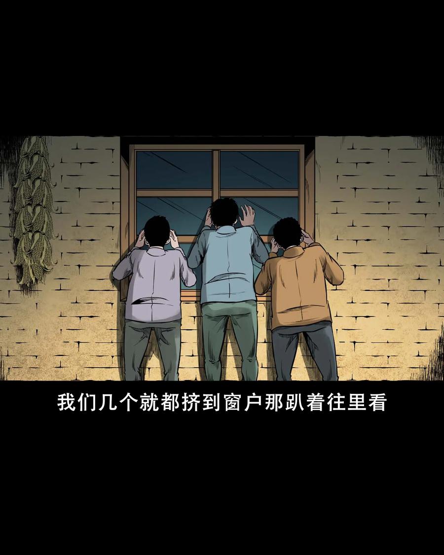 568 没脸子的11