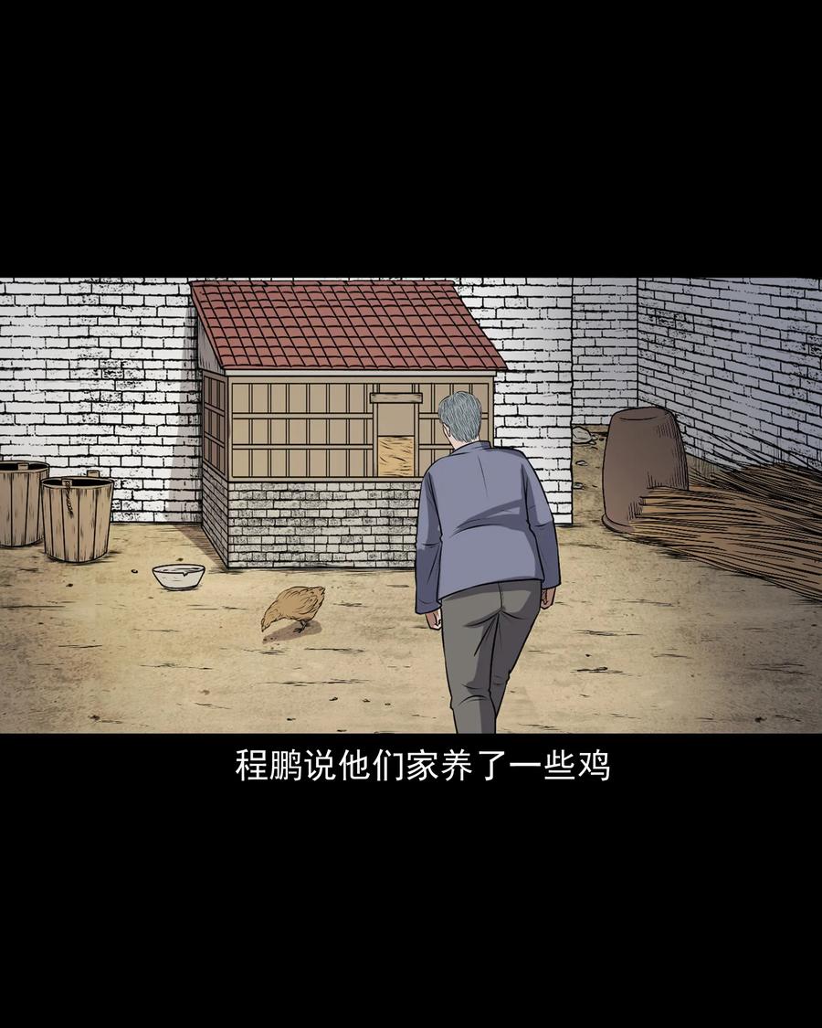 357 老烟鬼（十七）14