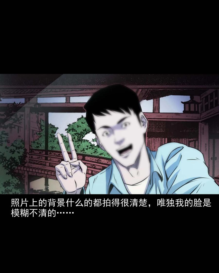 288 灾祸预兆34