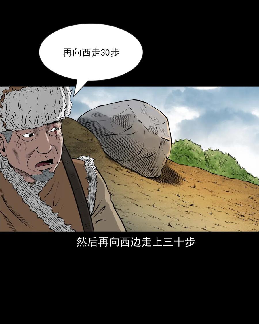 464 老烟鬼7022