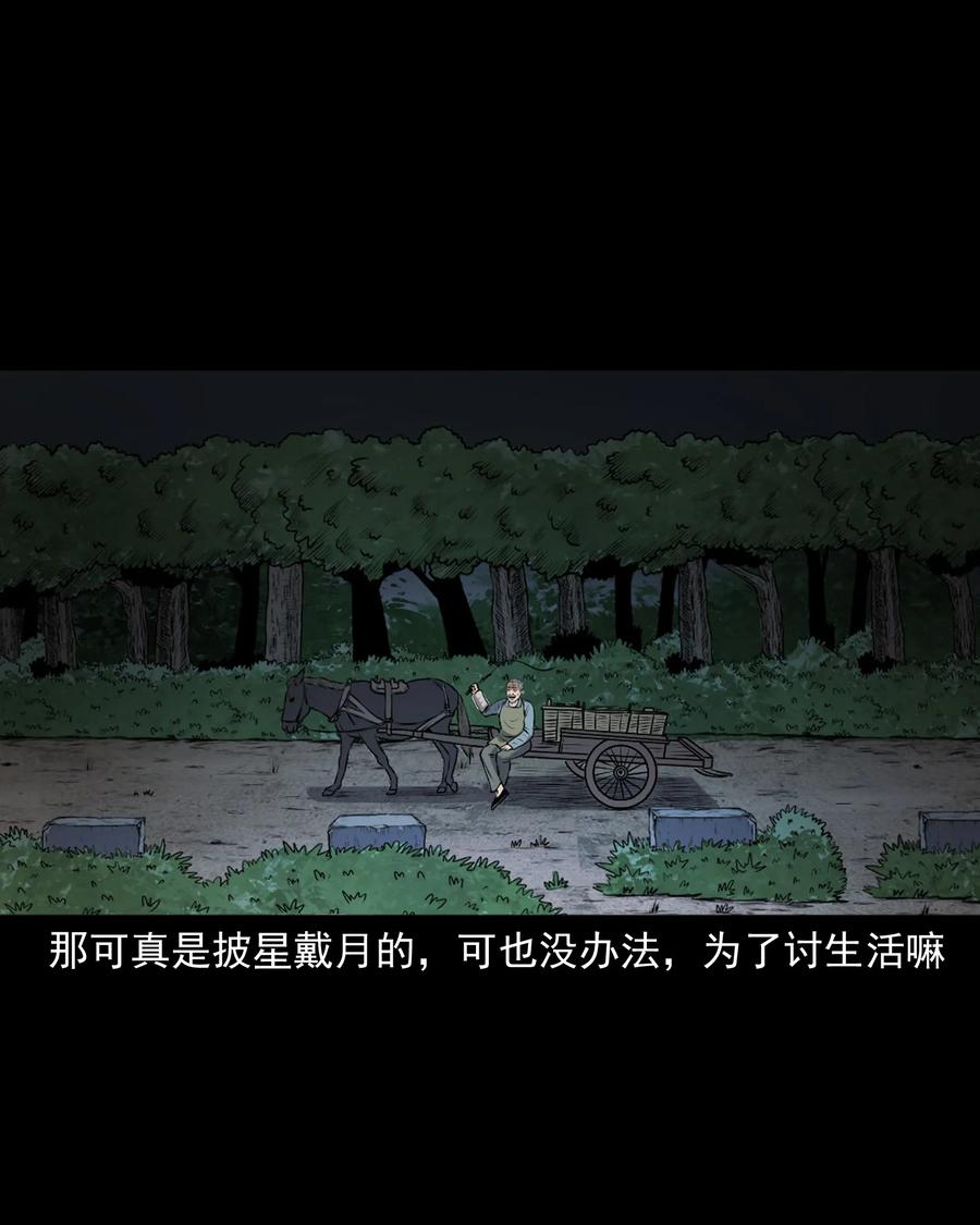 346 王大爷的故事7