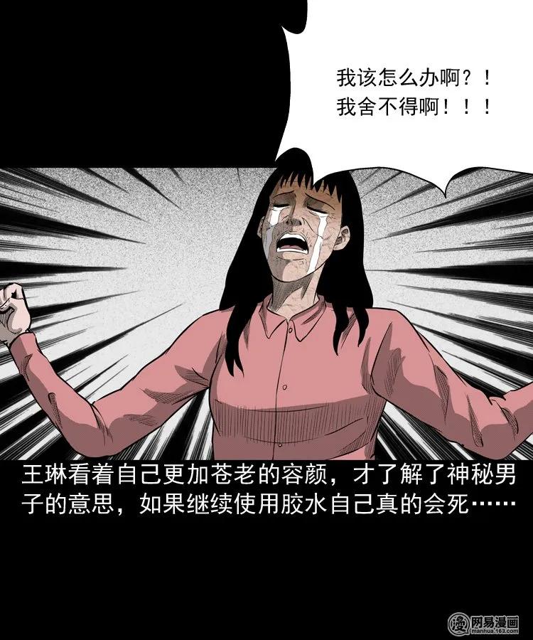 195 青春胶水57