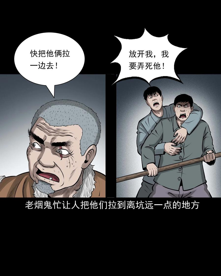 544 老烟鬼10964