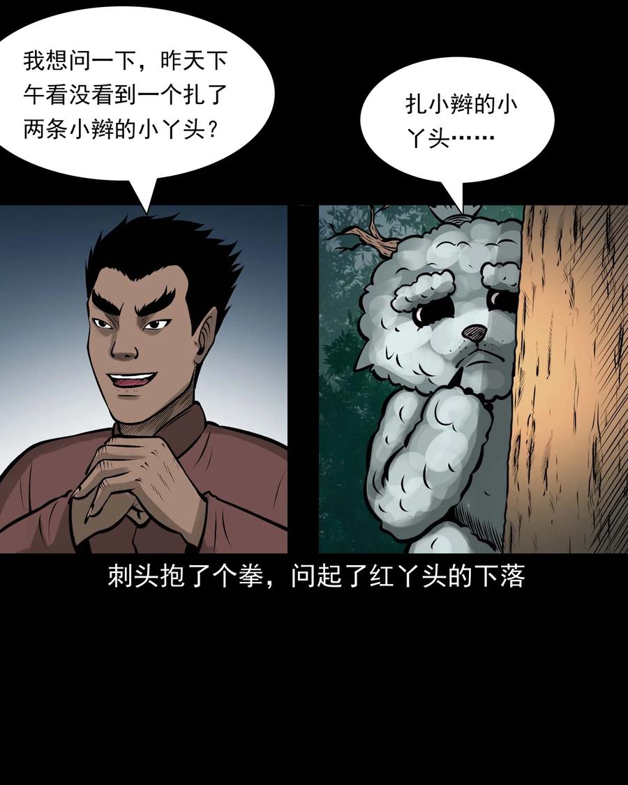 522 老烟鬼9732