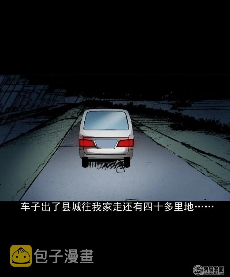 188 多了一个人11