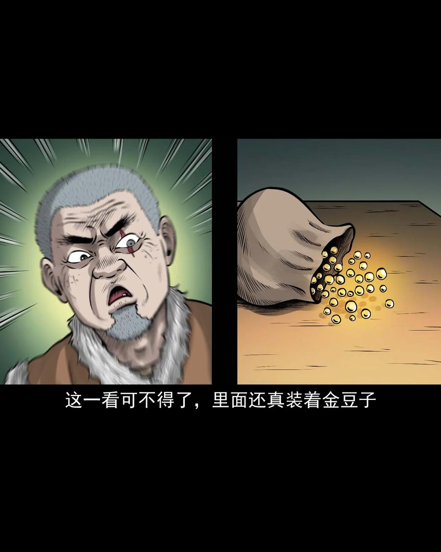 536 老烟鬼10510