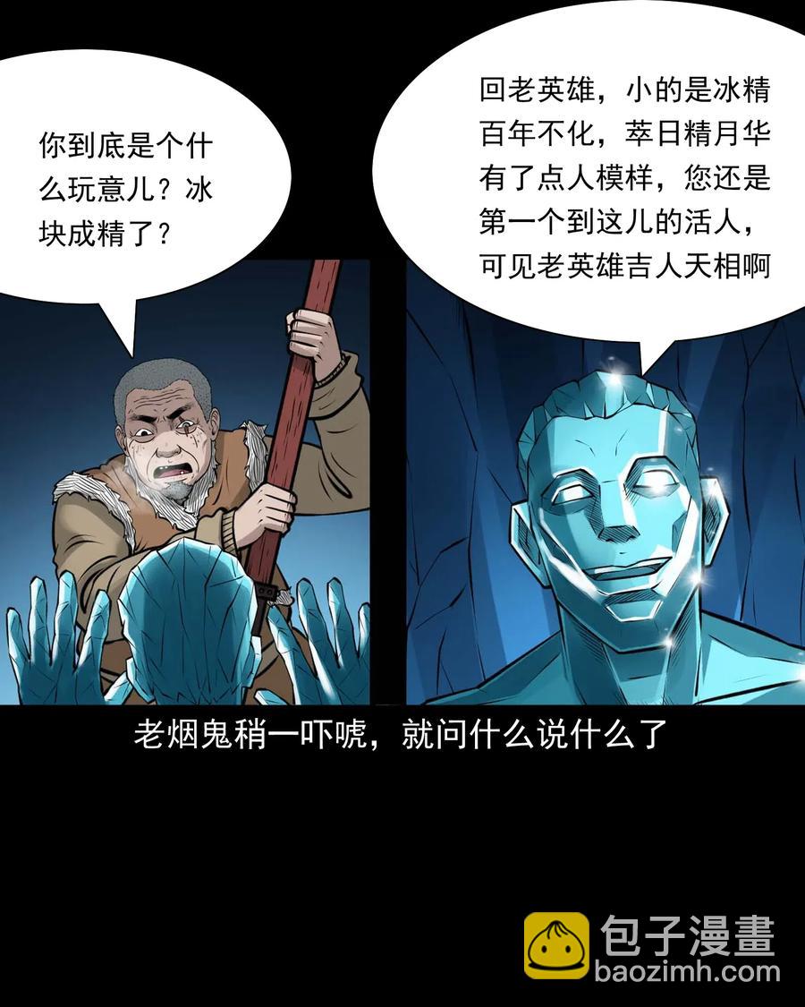 474 老烟鬼7556