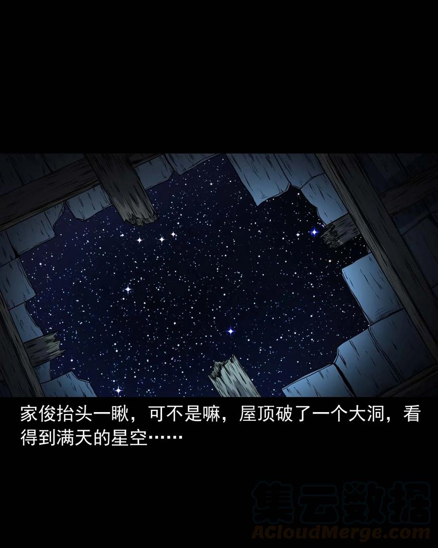 289 老烟鬼 644