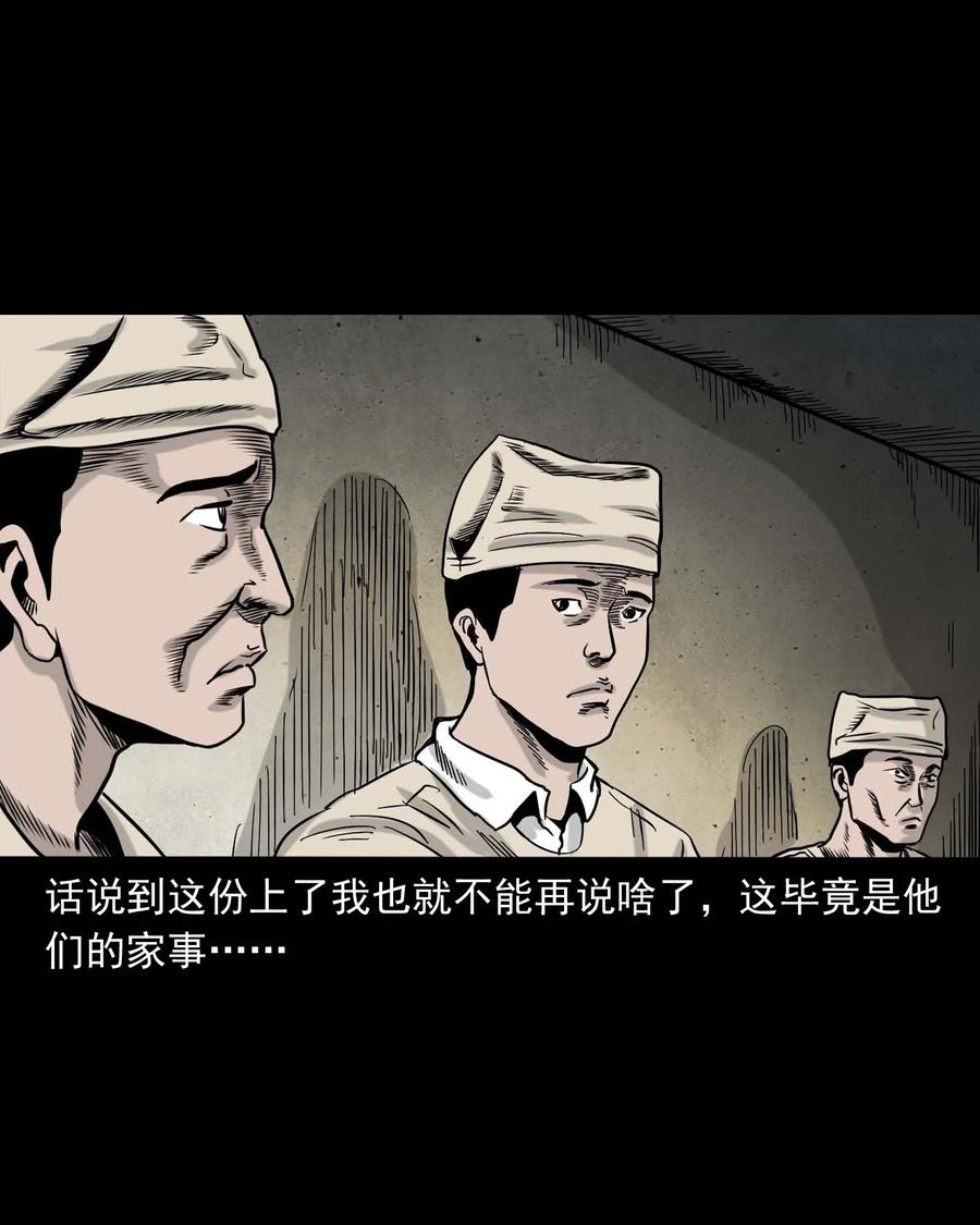 339 大伯的葬礼30