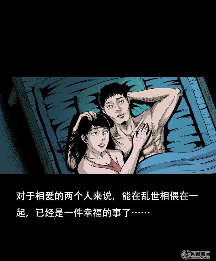 125 噩梦缠身19