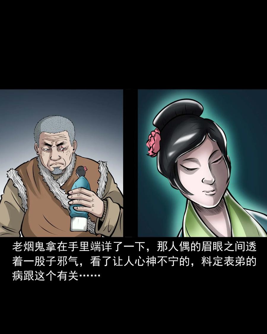 516 老烟鬼9434