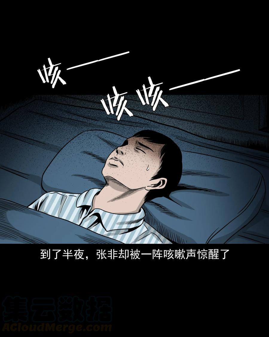 316 别睡这张床12