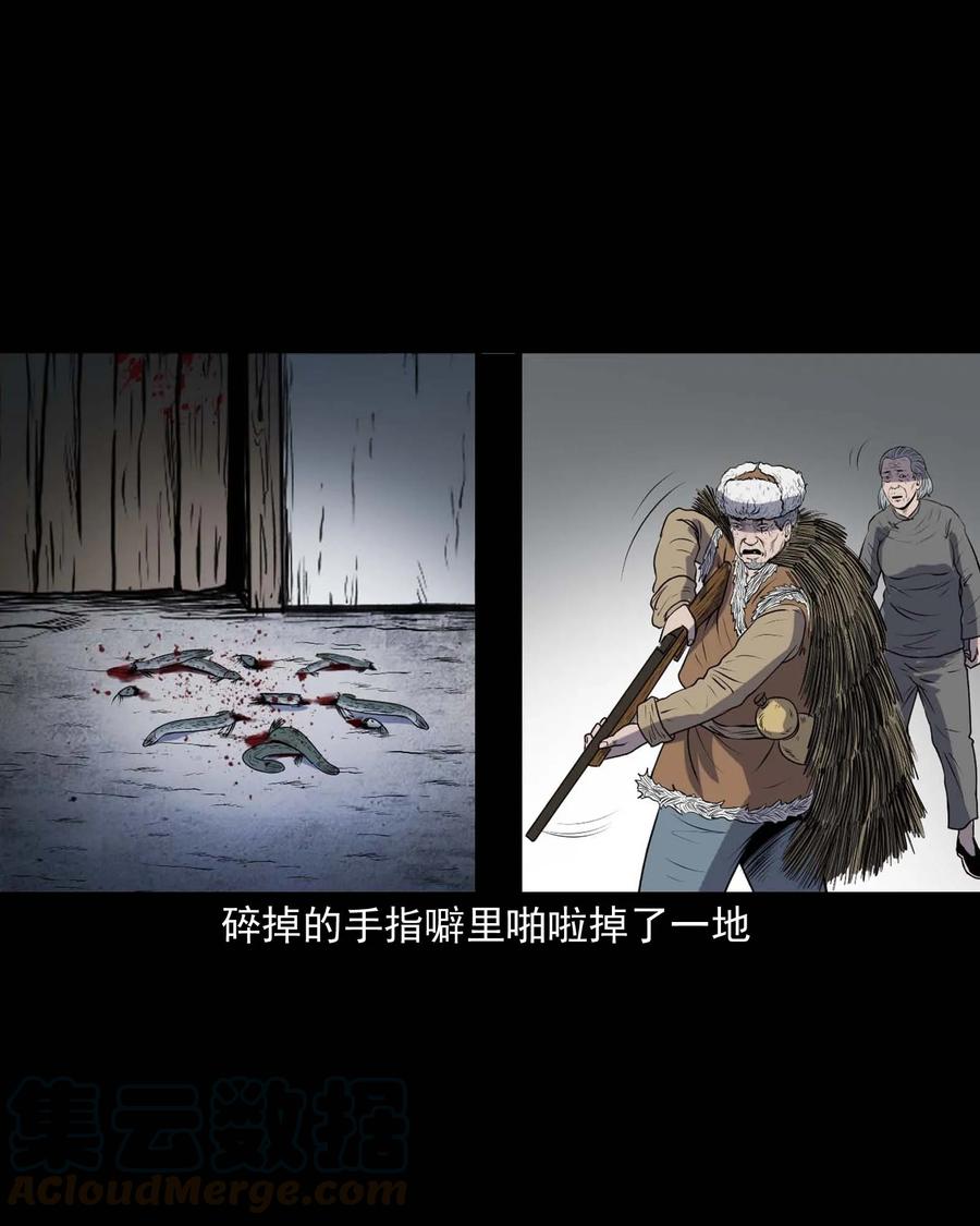 283 老烟鬼 416