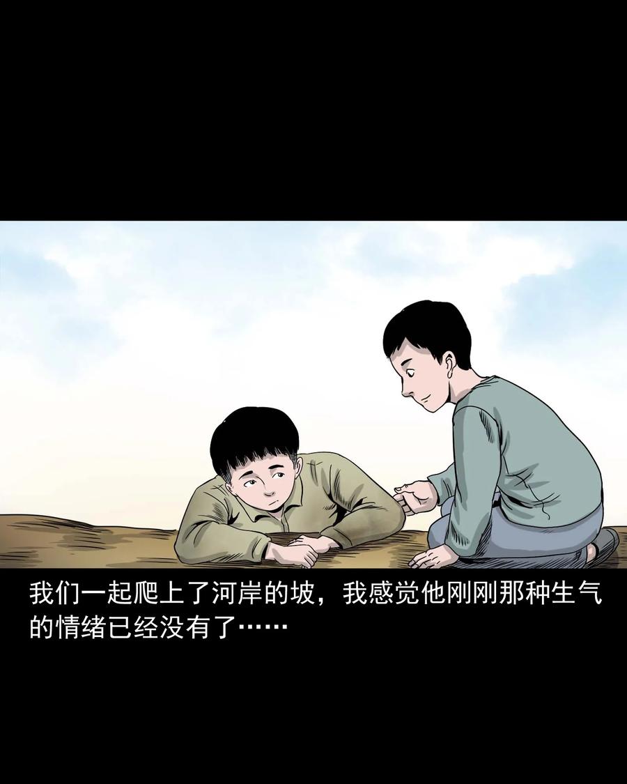 330 玩伴34