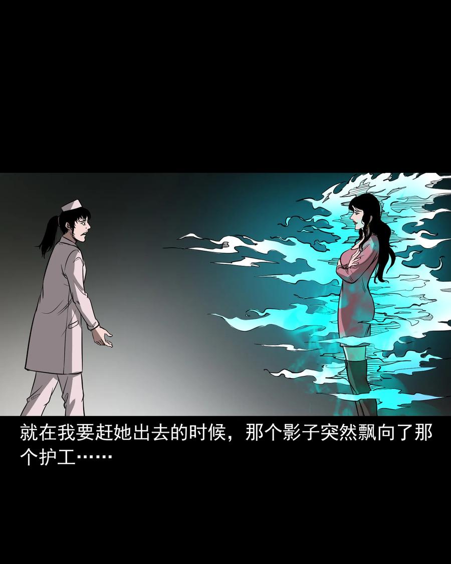 317 烧魂火70