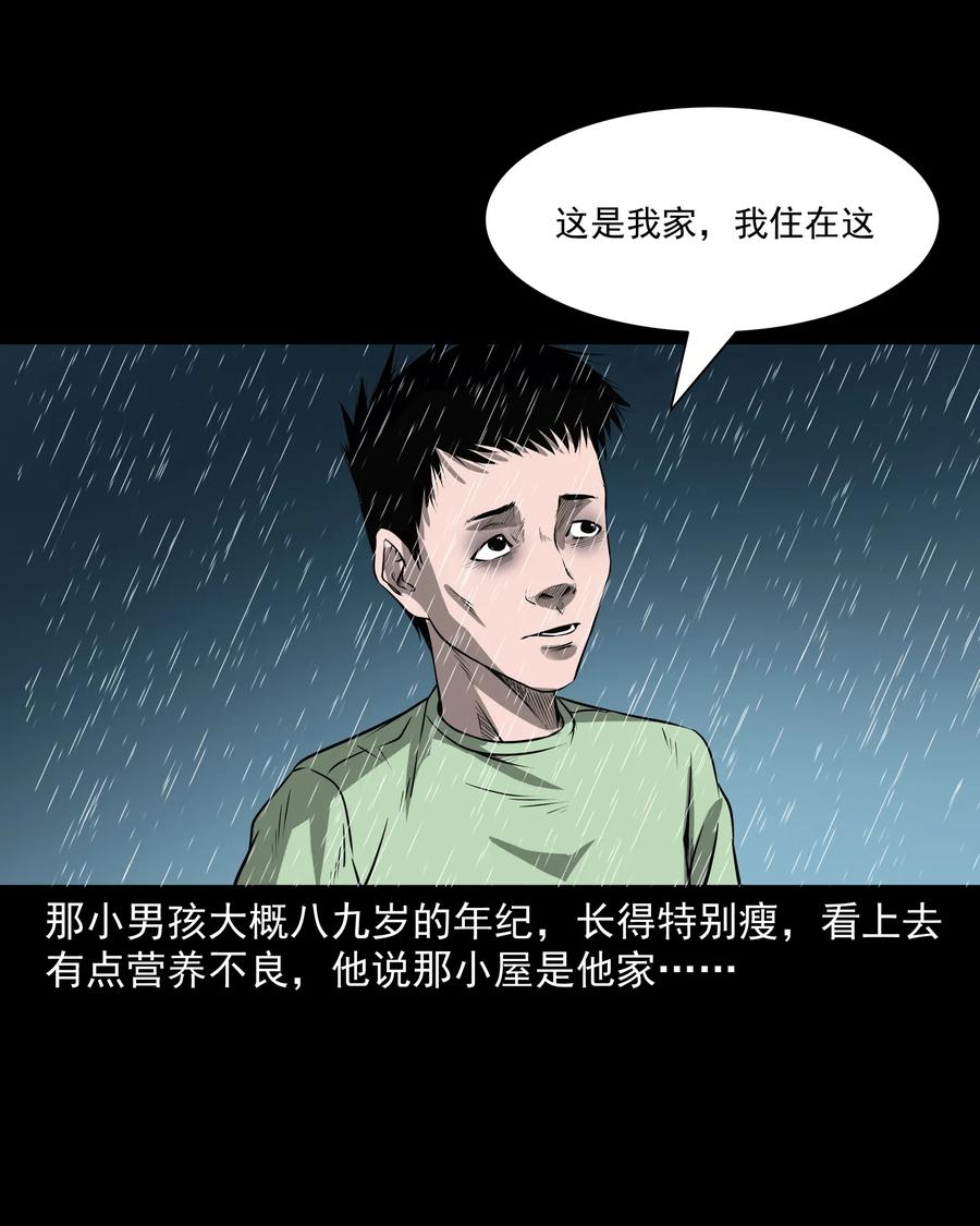 302 山上的孩子15