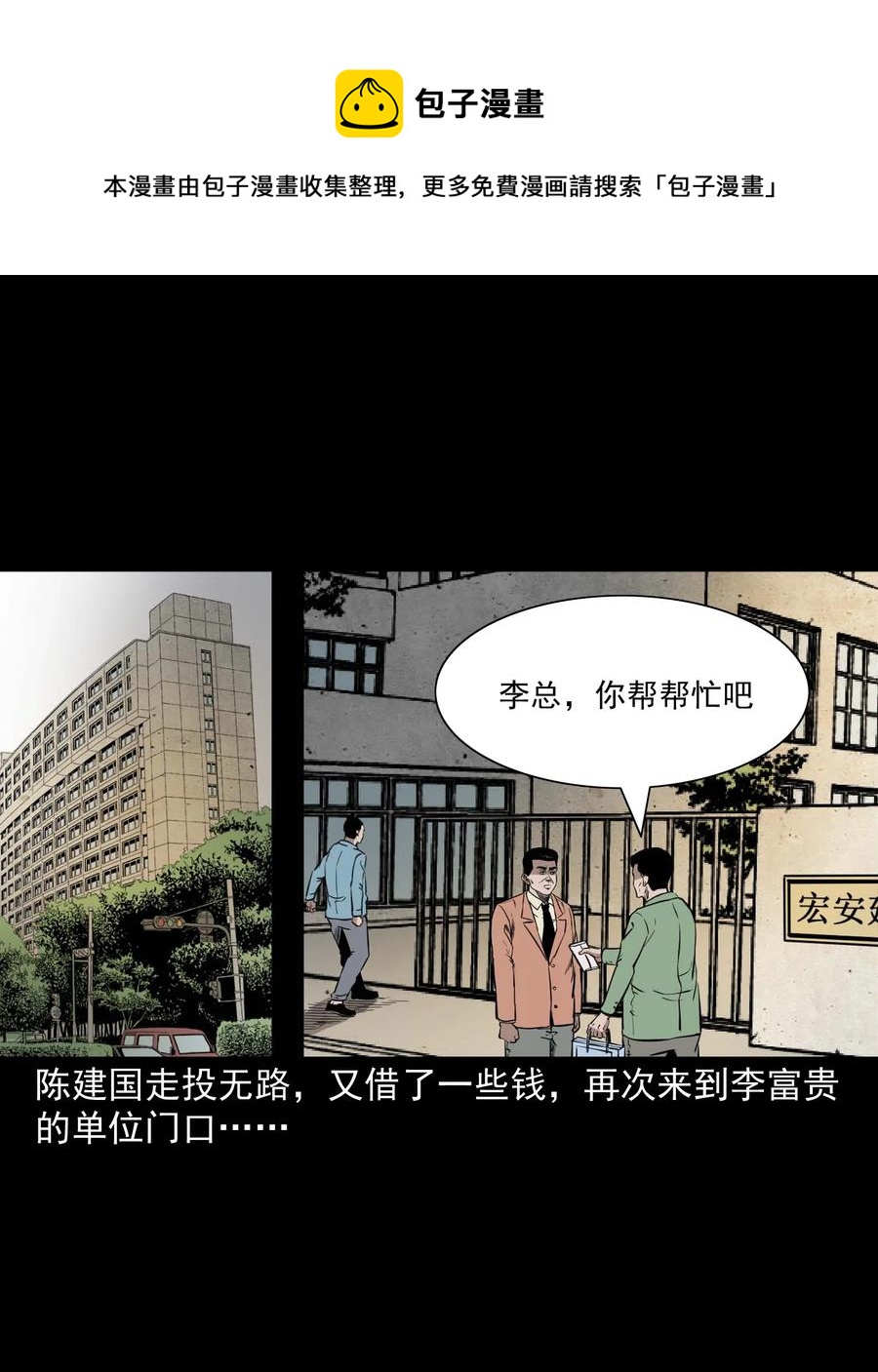 342 合作伙伴43