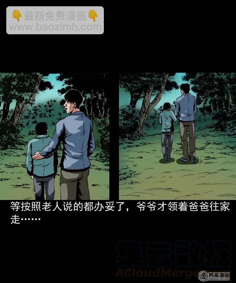178 发夹56