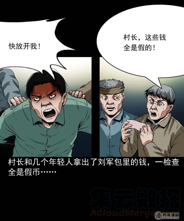 192 因果44