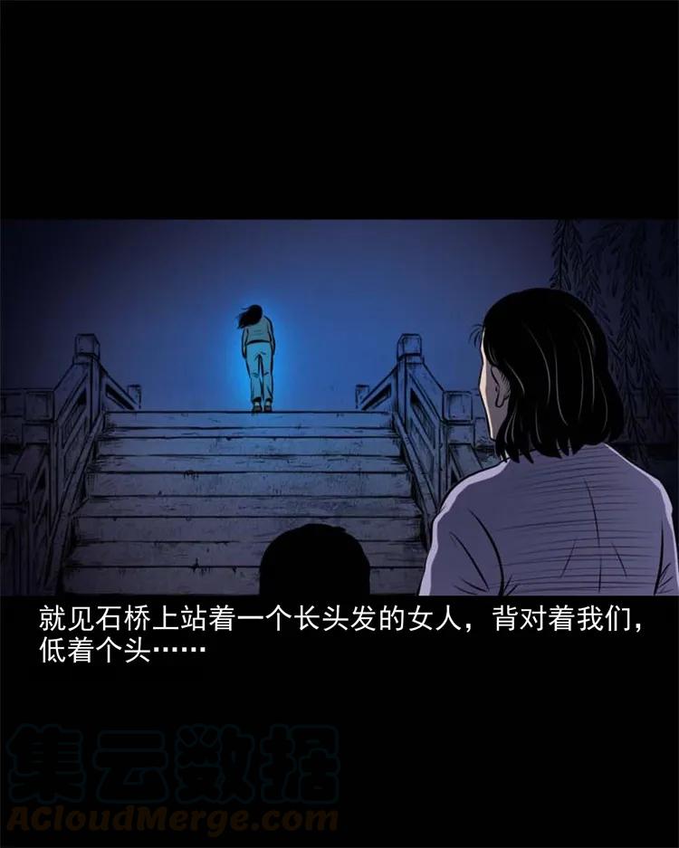 265 石桥24