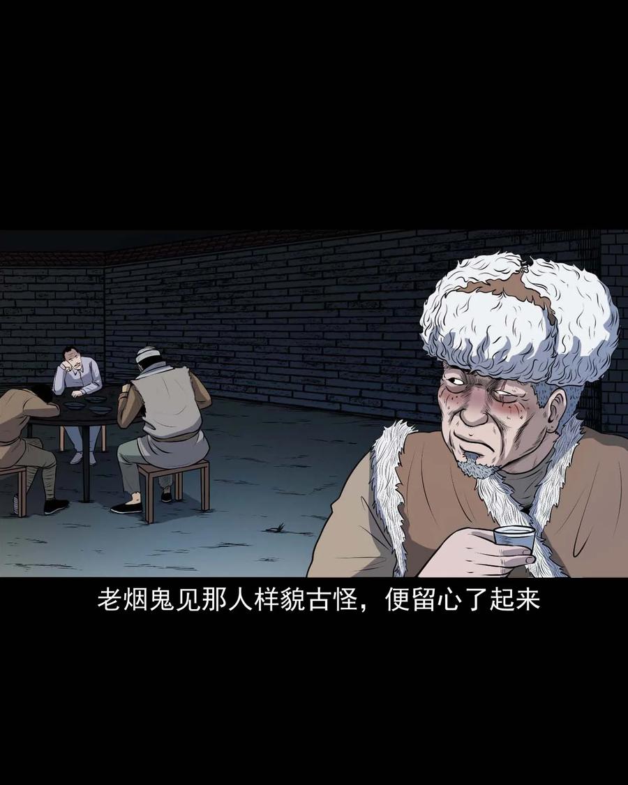 333 老烟鬼 1221