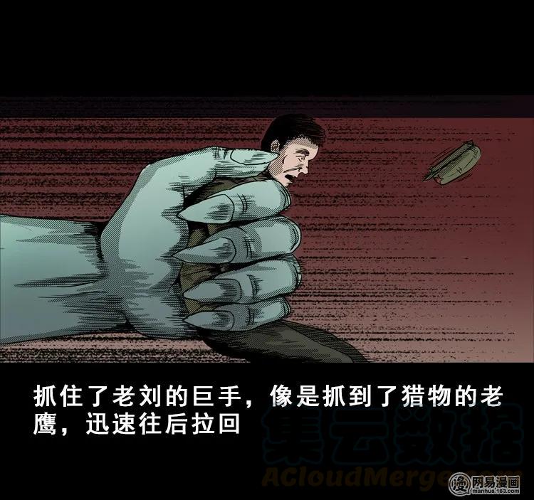 113 林家宅37号（上）84