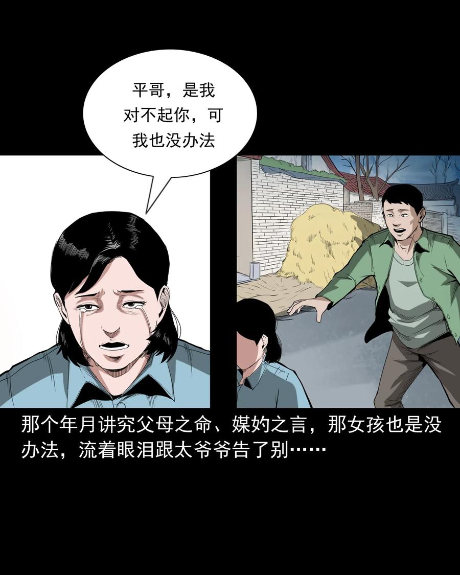 442 黄大仙34