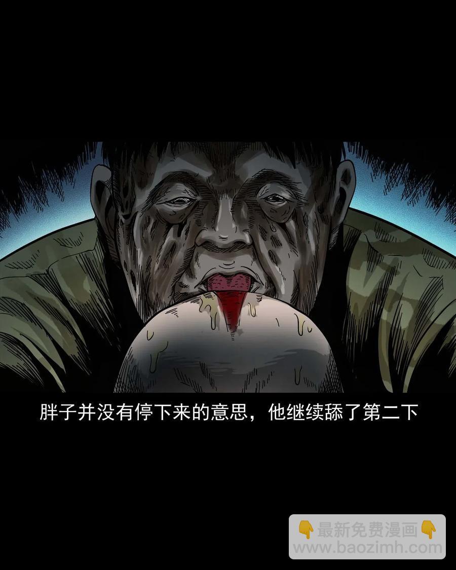 454 鬼舔人57