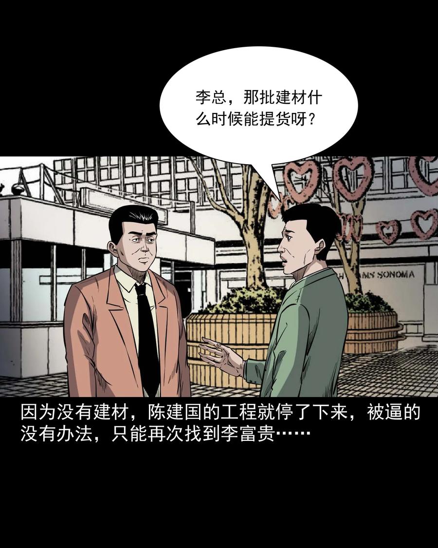 342 合作伙伴33