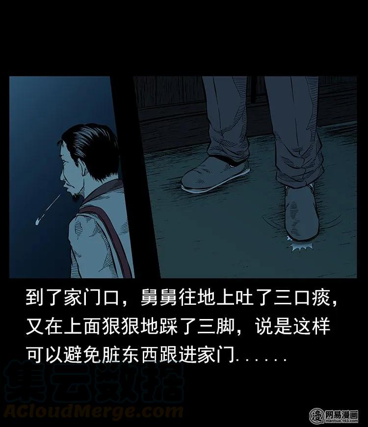 57 赤脚医生渡野鬼16
