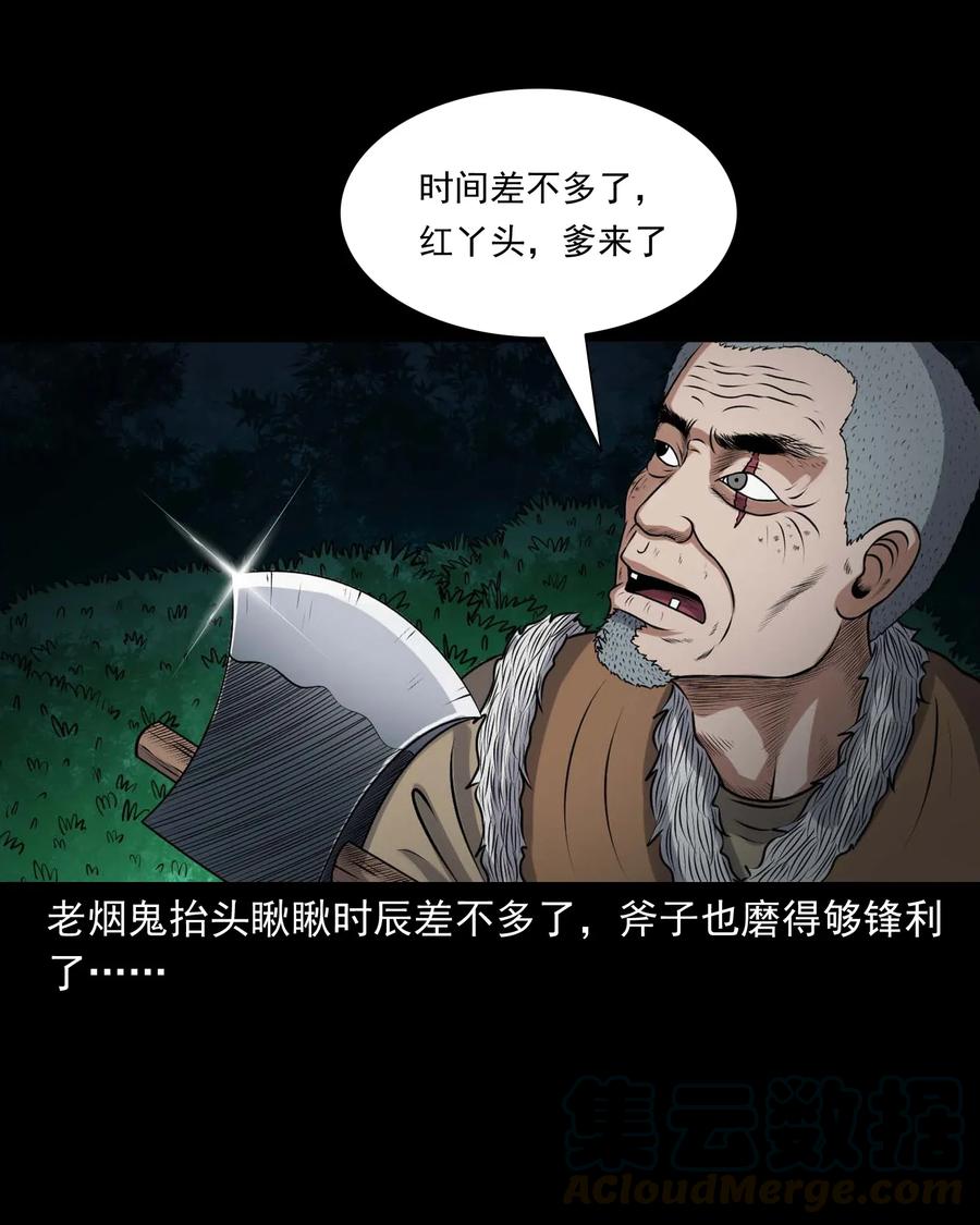 417 老烟鬼4744