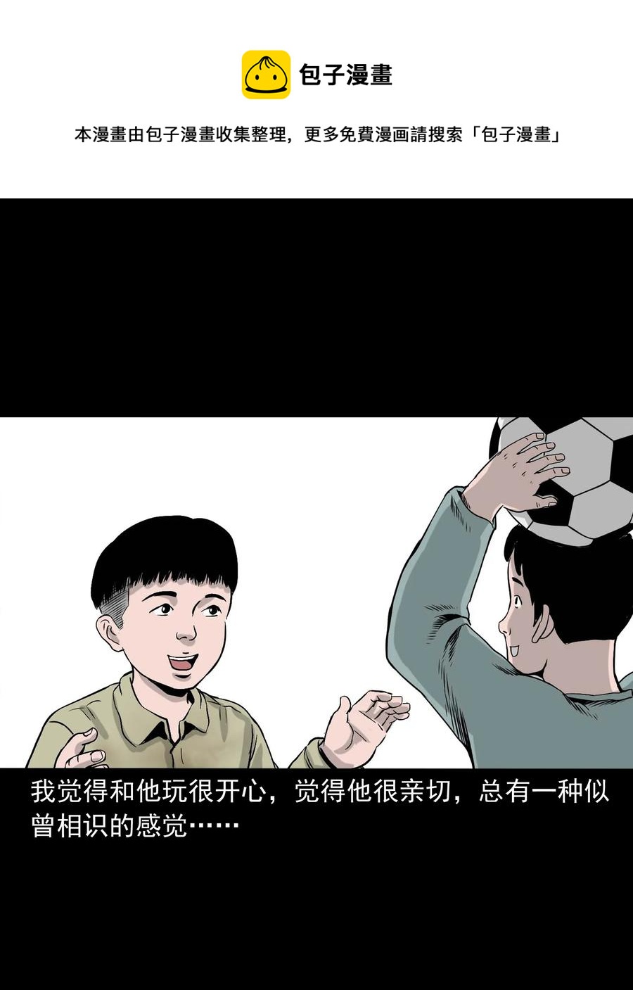330 玩伴46