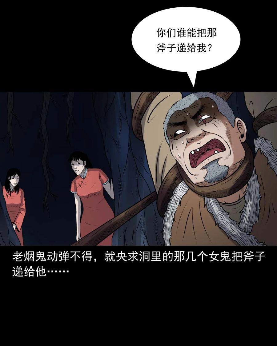 419 老烟鬼4838