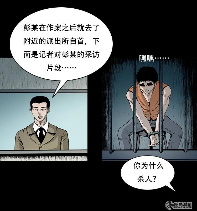 125 噩梦缠身47