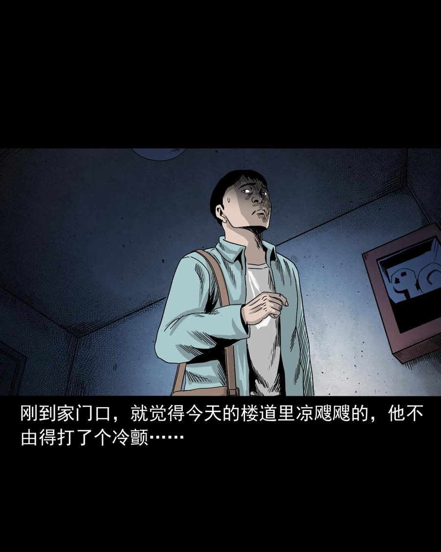 392 助鬼为乐55