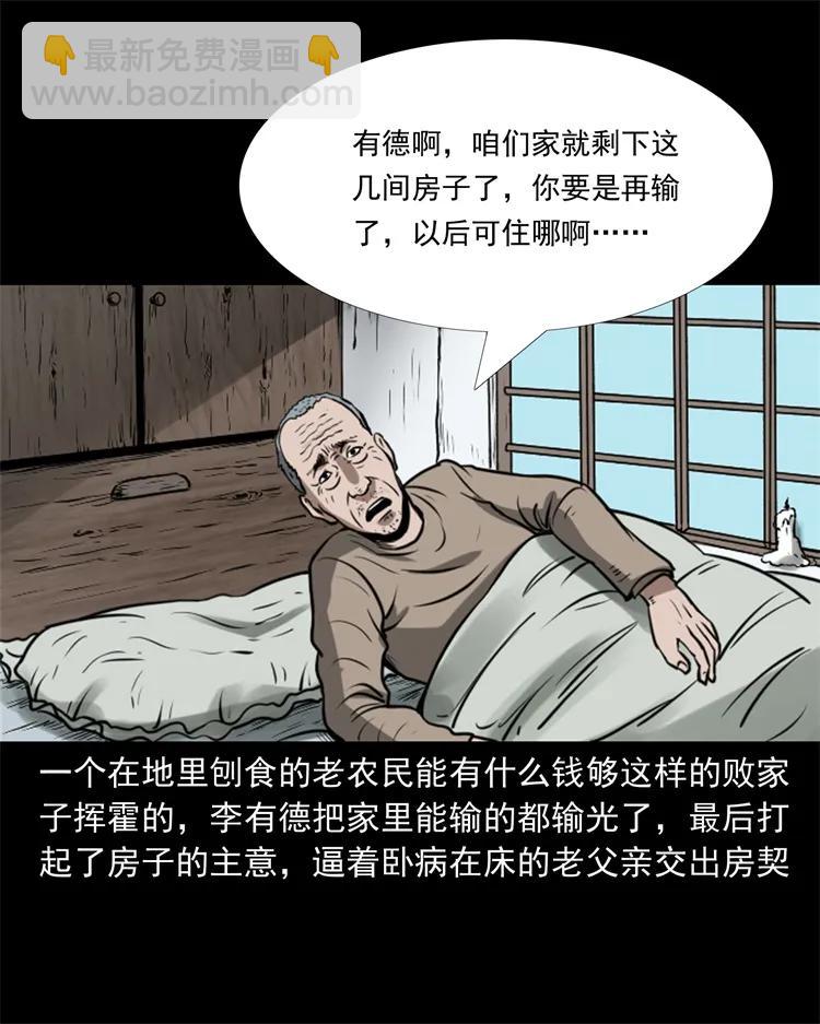 268 换体5