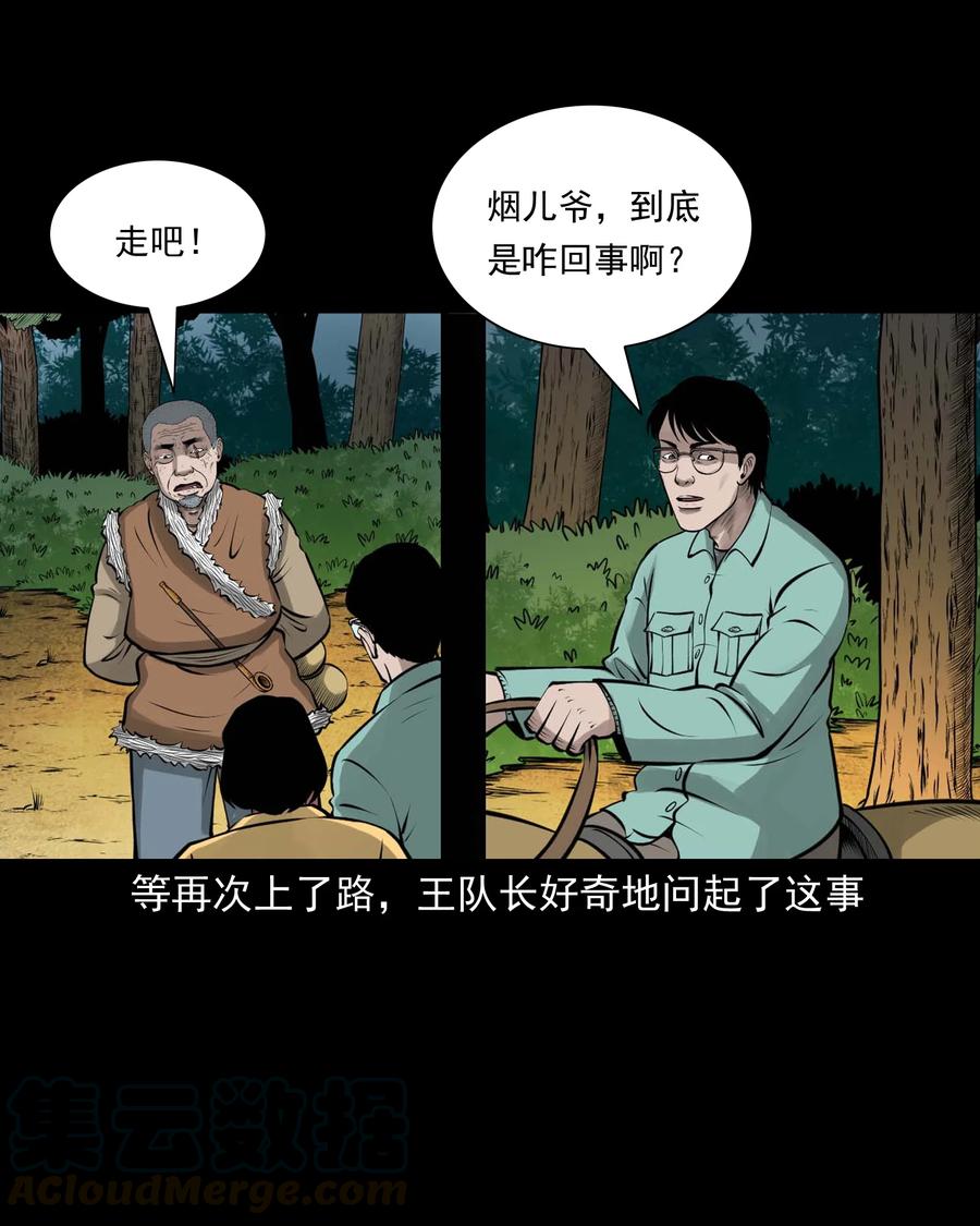 498 老烟鬼8718